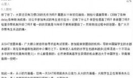 路透社最新爆料原文,重大新闻事件背后惊人内幕揭露