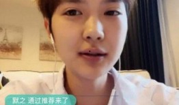 郭嘉毅直播爆料视频,揭秘娱乐圈惊人内幕