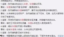 五一最新爆料事件视频播放,视频揭秘事件背后惊人真相