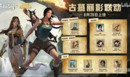 永劫无间最新联动爆料